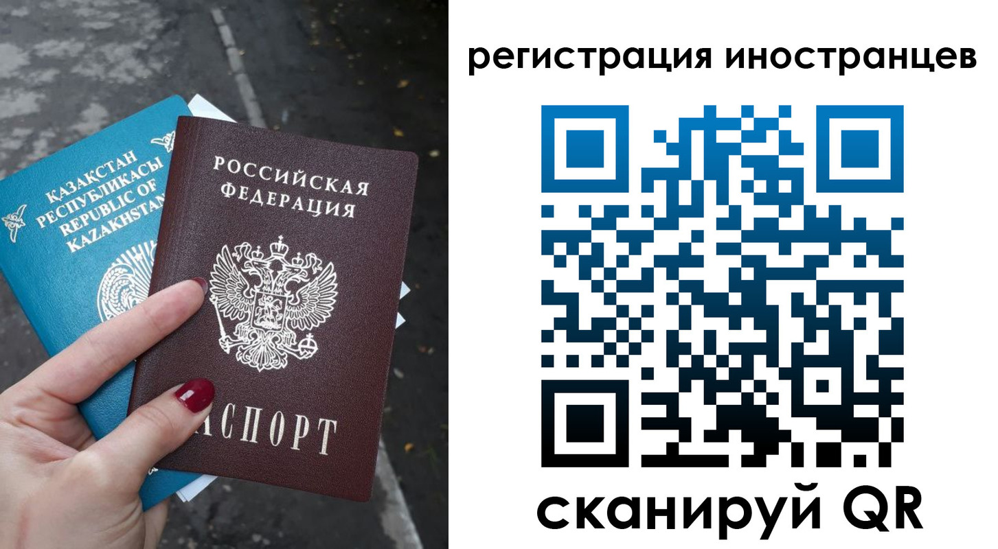временная регистрация госуслуги в Сухом Логе