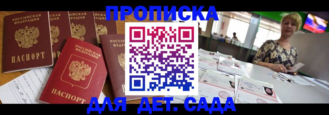 миграционный учет в Сухом Логе